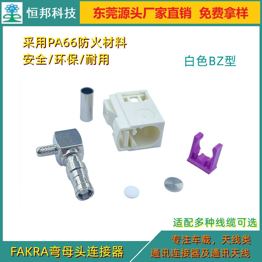Nhà máy bán ăng ten Z-water màu xanh cho người mẹ.