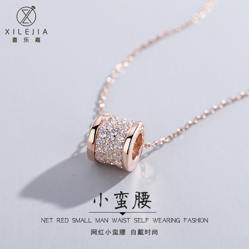 S925纯银轻奢小蛮腰项链女吊坠饰品锁骨链镶钻小众潮网红ins简