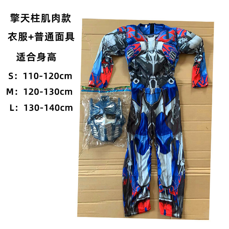 Đêm của cuộc đua của Bumblebee trong truyện tranh, thuyền trưởng Mỹ của Optimus, chơi trò áo choàng.