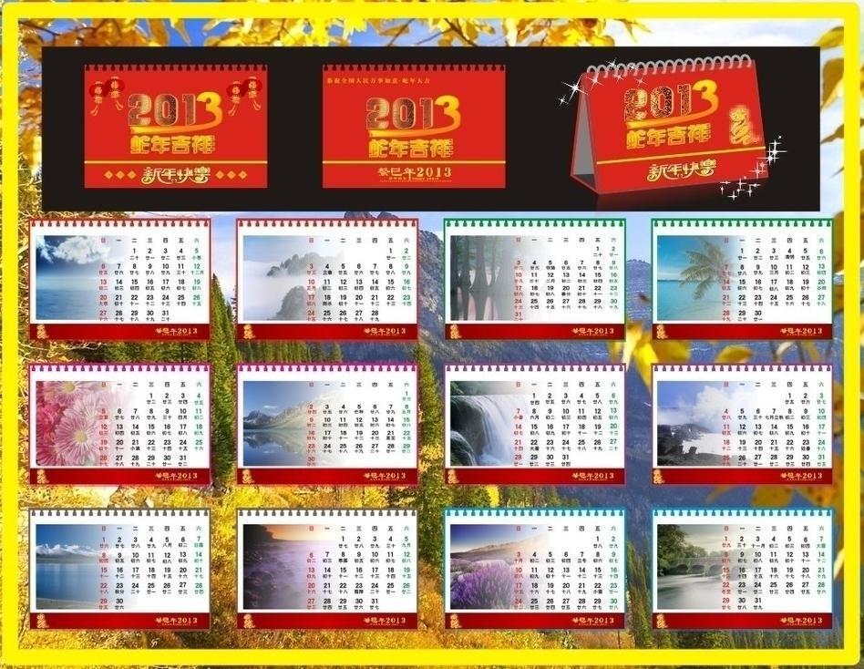 Manufacturer ' s mass set for 2025 calendar/payable as you design and request