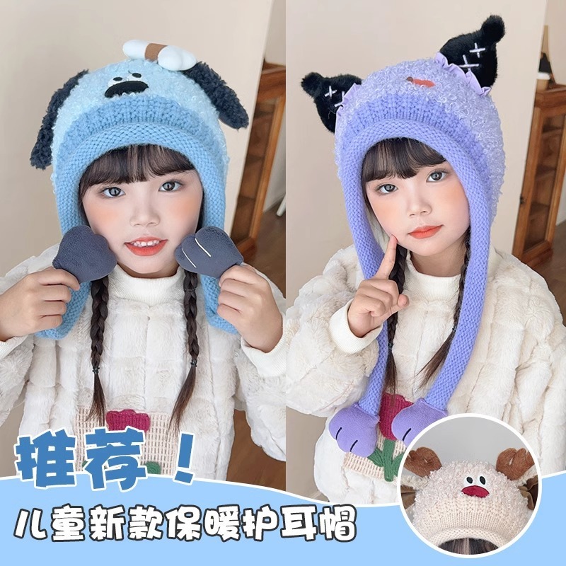 女童2024年新款帽子围巾一体保暖帽儿童毛绒护耳帽秋冬款针织帽子