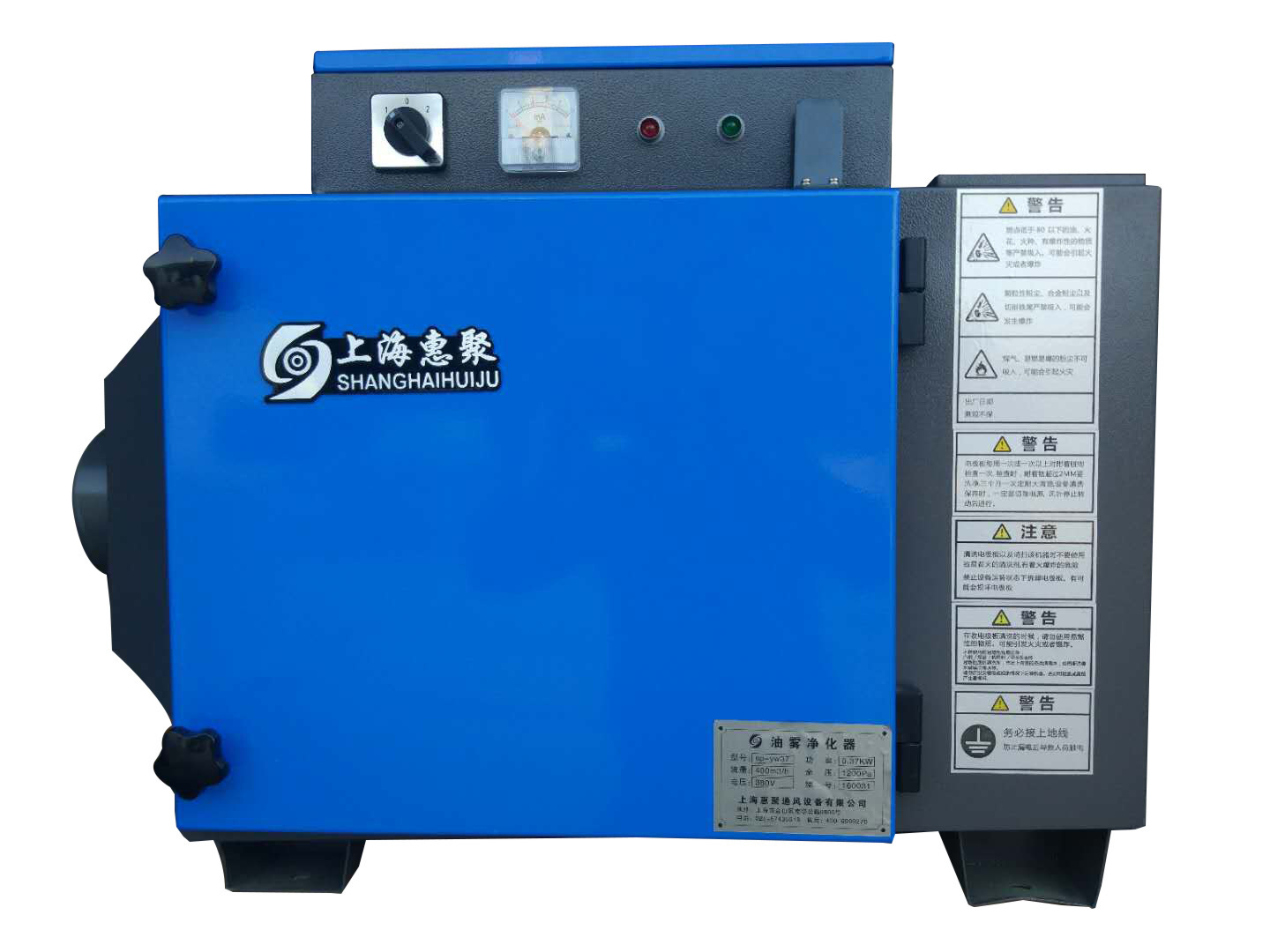 Electropurifiers, electron oil fog cleaners, electrostatic oil fog cleaners.