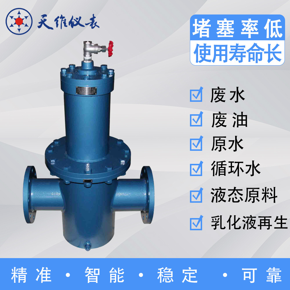 Gas filters, filters, wastewater, waste oil, filtering impurities.