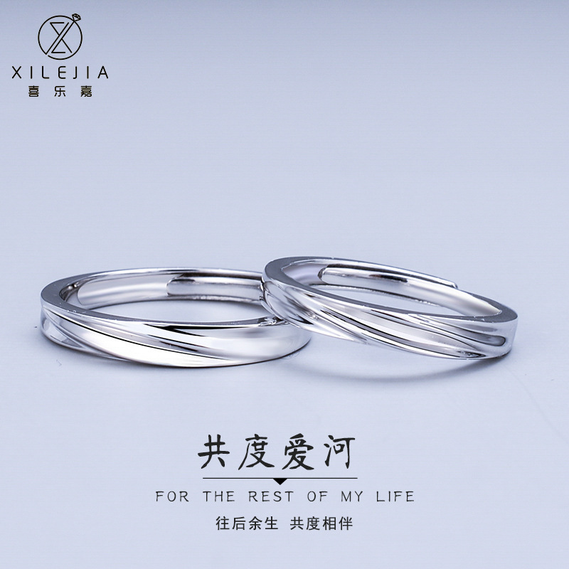 情侣戒指纯银一对简约男女共度爱河纪念对戒素圈ins潮情人节礼物