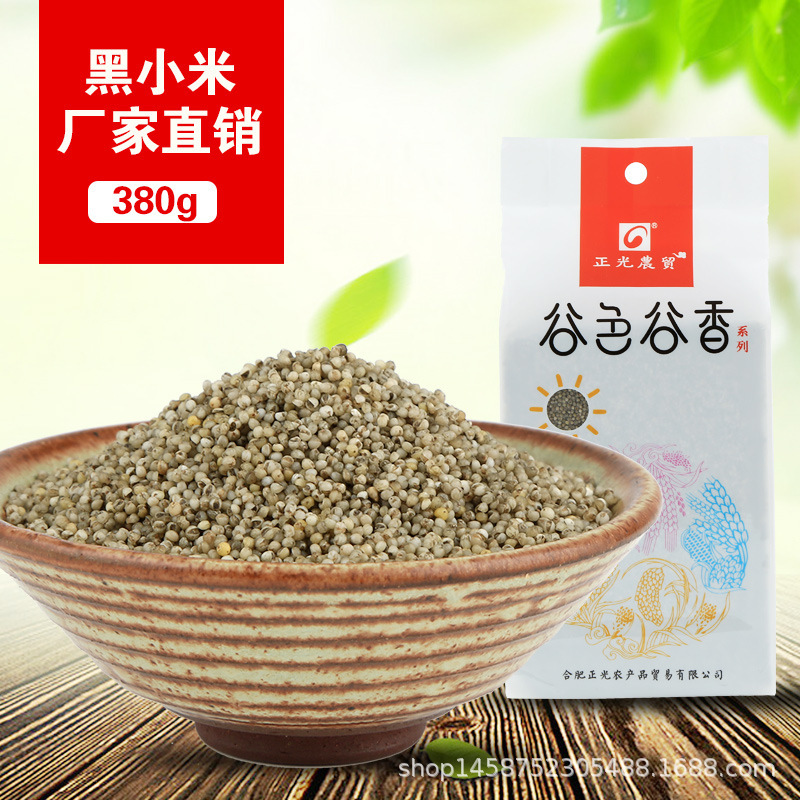 Nhà máy bán 5 hạt gạo đen, 380g gạo thô, và Micoen sản xuất nguyên liệu thô của thung lũng đen.