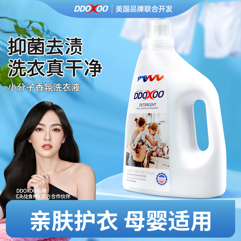 2 kg chất lỏng giặt giũ, 2kg chất lỏng sâu, sạch, hương thơm của dầu dừa trong một gia đình có con và một đứa bé.