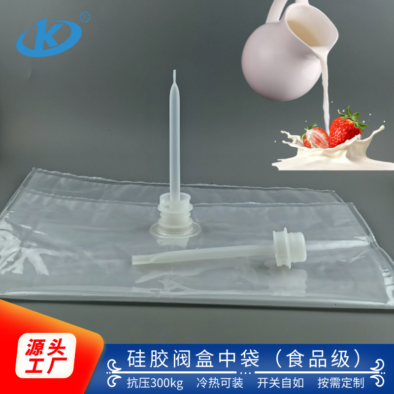 Túi BIB dựa trên chất Yogurt được điều chỉnh để làm lạnh, van sữa silicone, hộp nước sốt cacto.