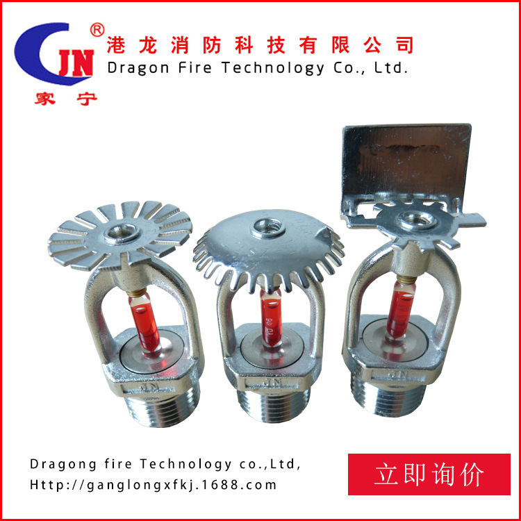 Hong Kong Dragon Fire ZST15 Spraying nozzles, Glass Spraying Nozzles, ready-made wholesales.