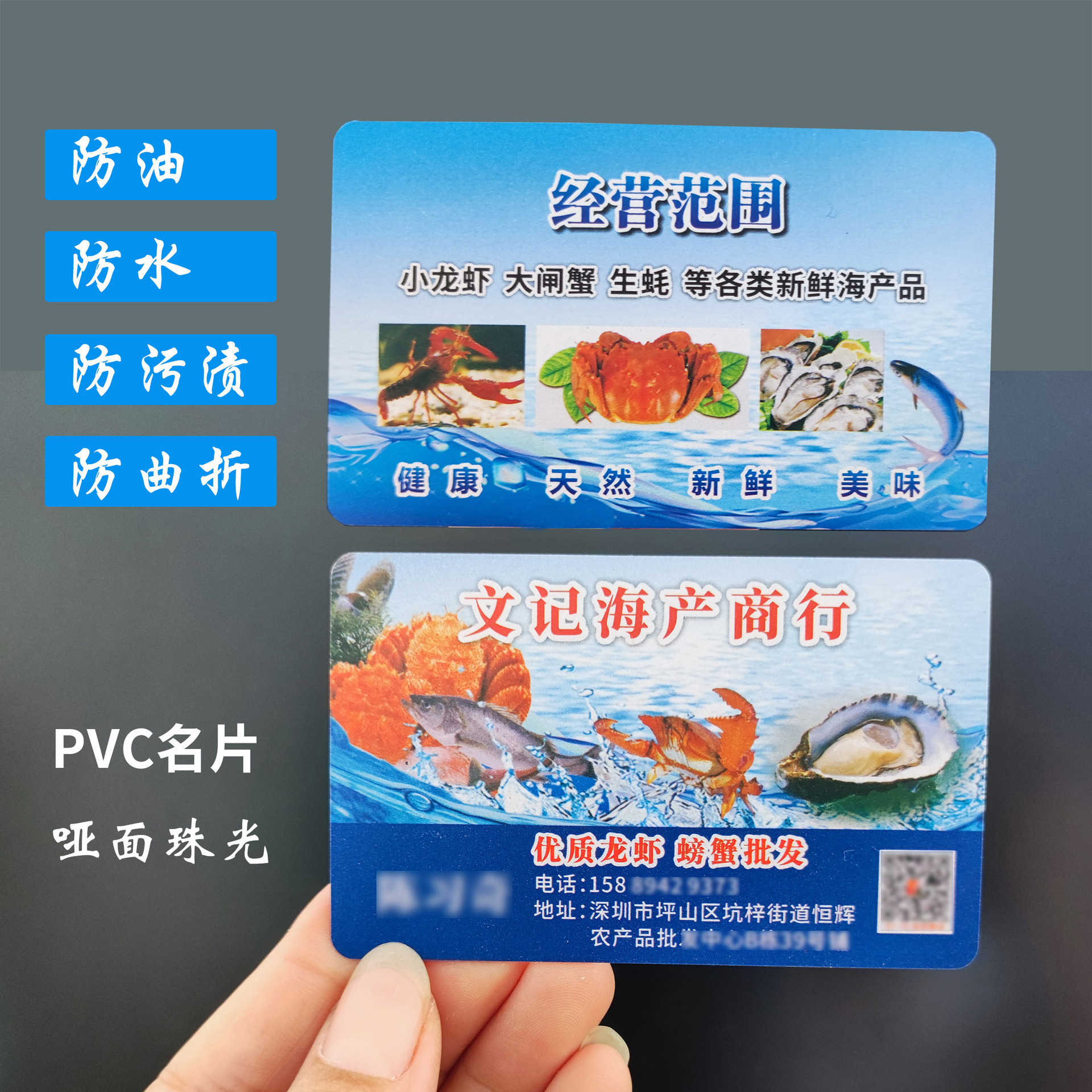 Shenzhen Business Cards PVC Production of Transparent Cards for Water-resistant Lighted Sands