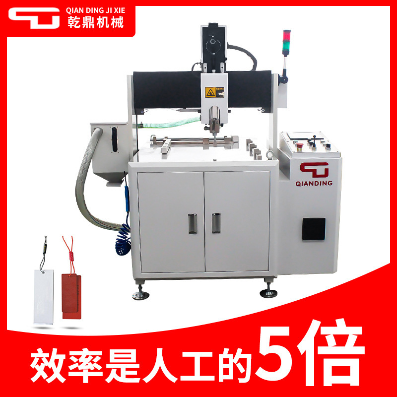 Label laminate auto-pore-cleaning machine HTDK-720 more materials, hollow-drilling auto-dumping processor