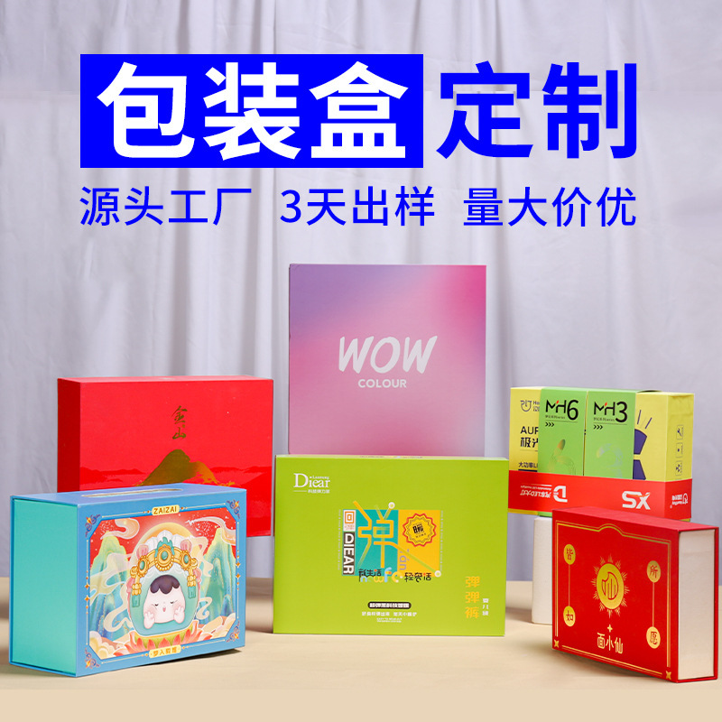 Gói quà có tùy chỉnh cho cây, hộp màu, và các đặc tả hộp quà tặng, được tùy chỉnh theo logo