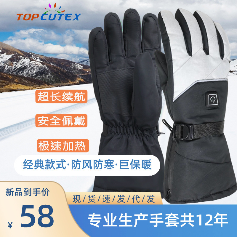 Wholesale, electric heating, 5V, heat-heating intelligence riding on cold winters to warm outdoors, ski gloves.