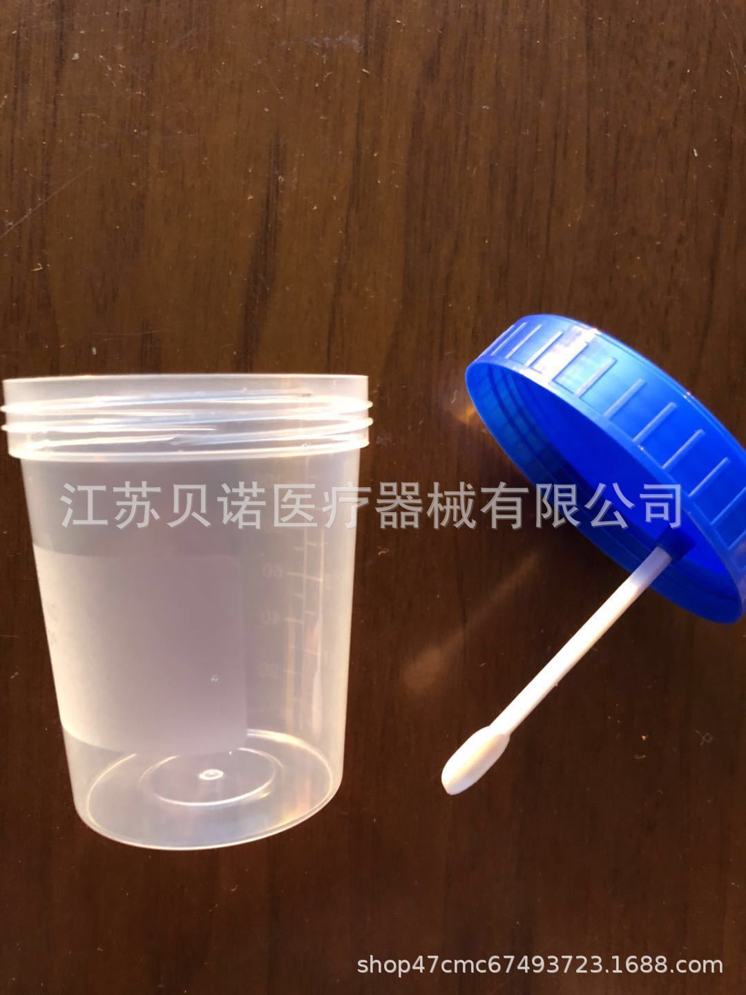 Pee cup, piss cup, plastered plastic cups, hand-capped helix, one-time sample cup.