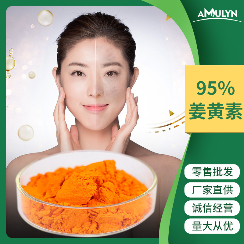 Ginger yellow extraction, water soluble ginger, plant color, 95% ginger.