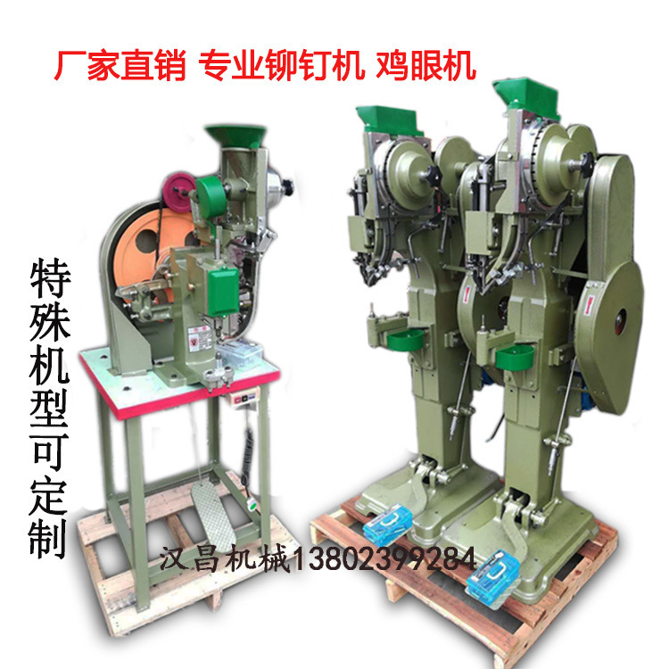 Air-activated self-improvement fittings box folding of beach chairs nailing machines