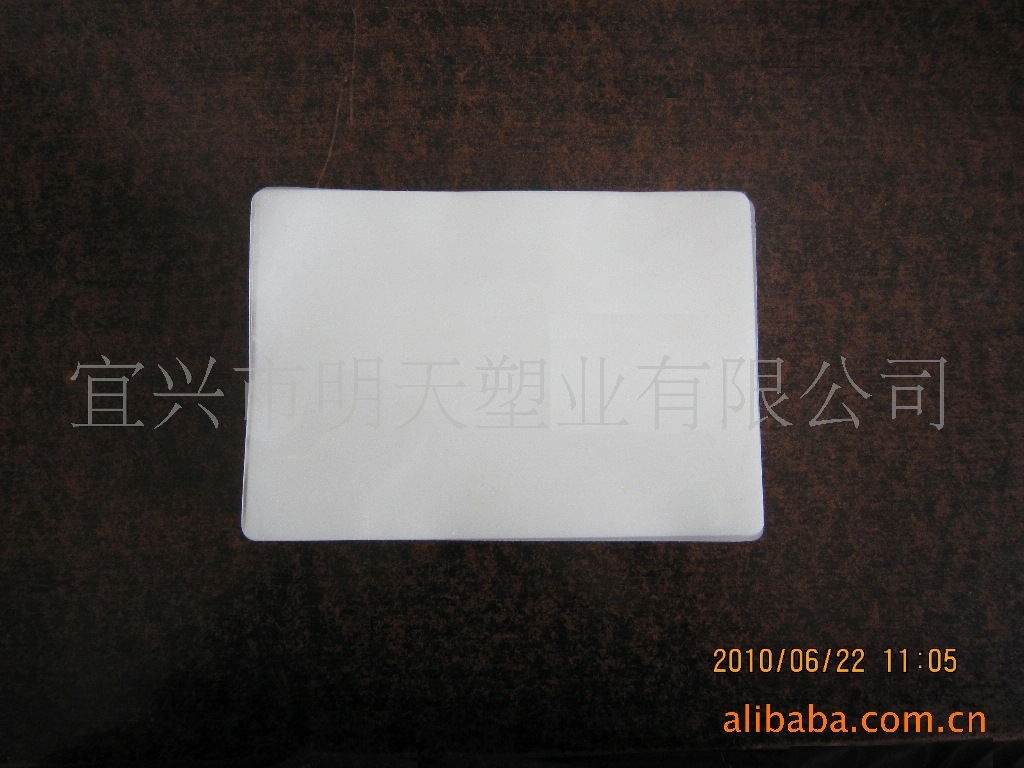 PET Light Laser Film.