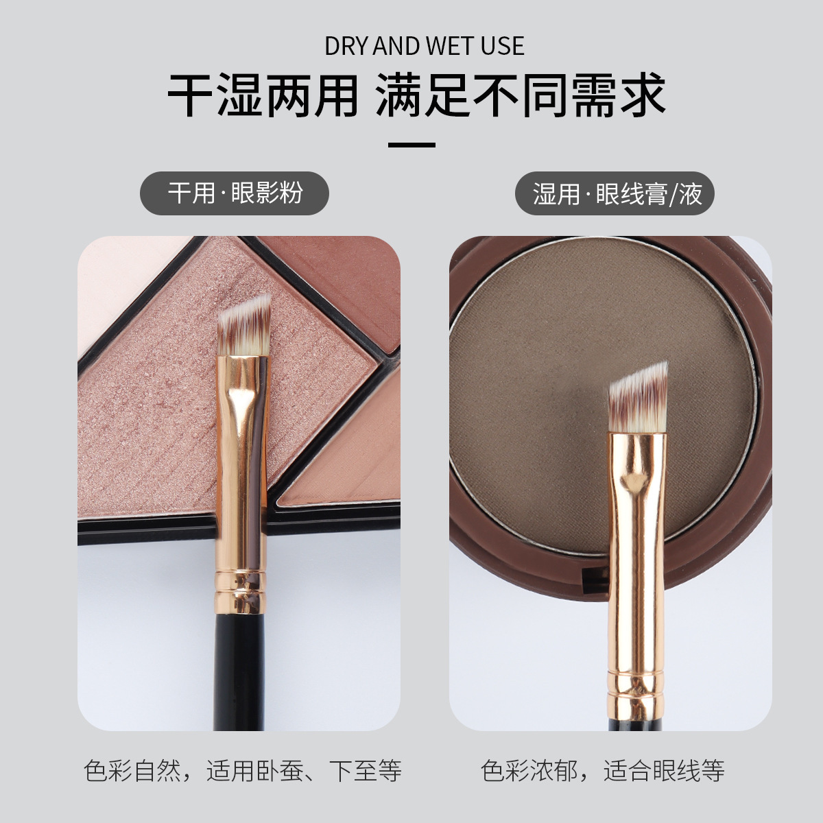 Zorya small flat-touched eyebrow brush, single-sided eyebrow brush.