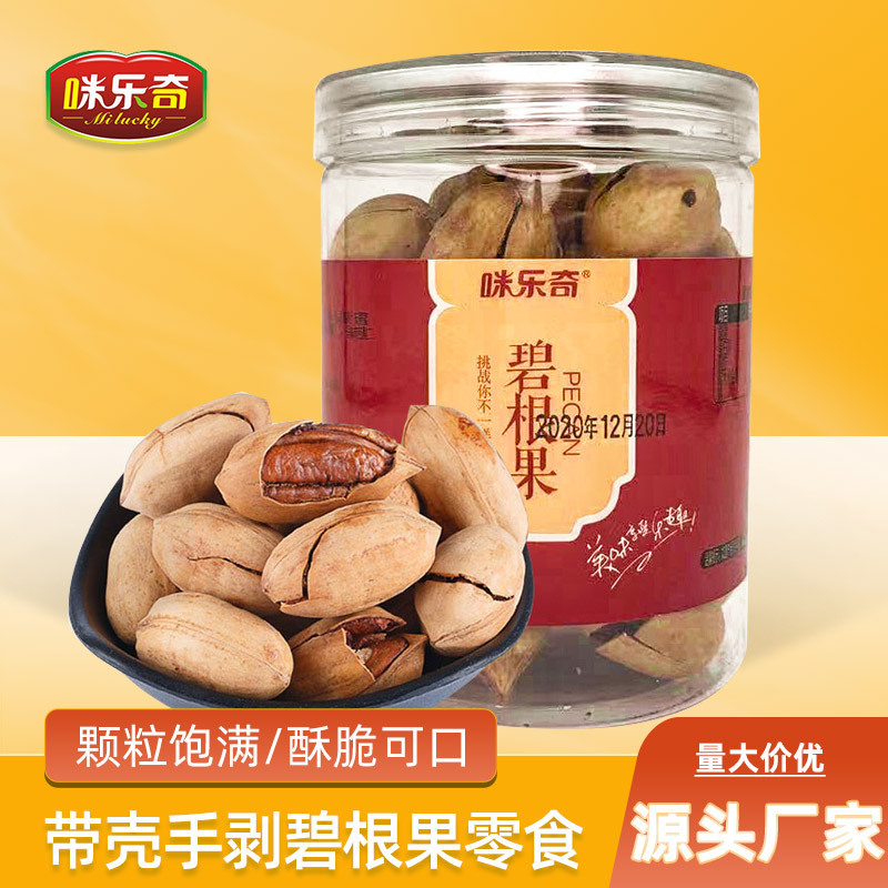 Brethren 228g cans of nuts and husks, with the hands of the long-sook office.