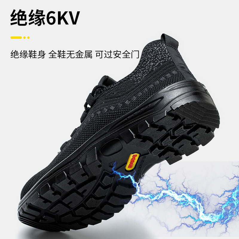 The male insulating insulated shoes can be easily ejected by the air to prevent the piercing of safe shoes.