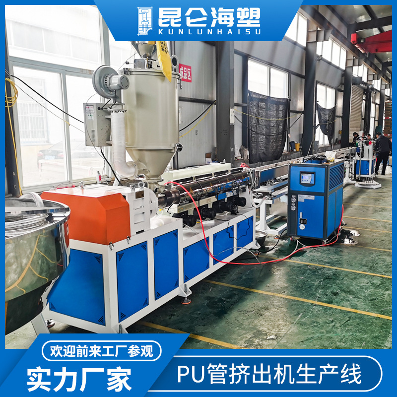 Powder production line, Powder extruder, Powder production line equipment, Plastic extruder, Producer