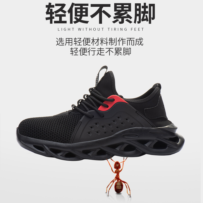 A man and a woman with a pair of air-trapping and stabbing-proof shoes for work safety at a steel front.