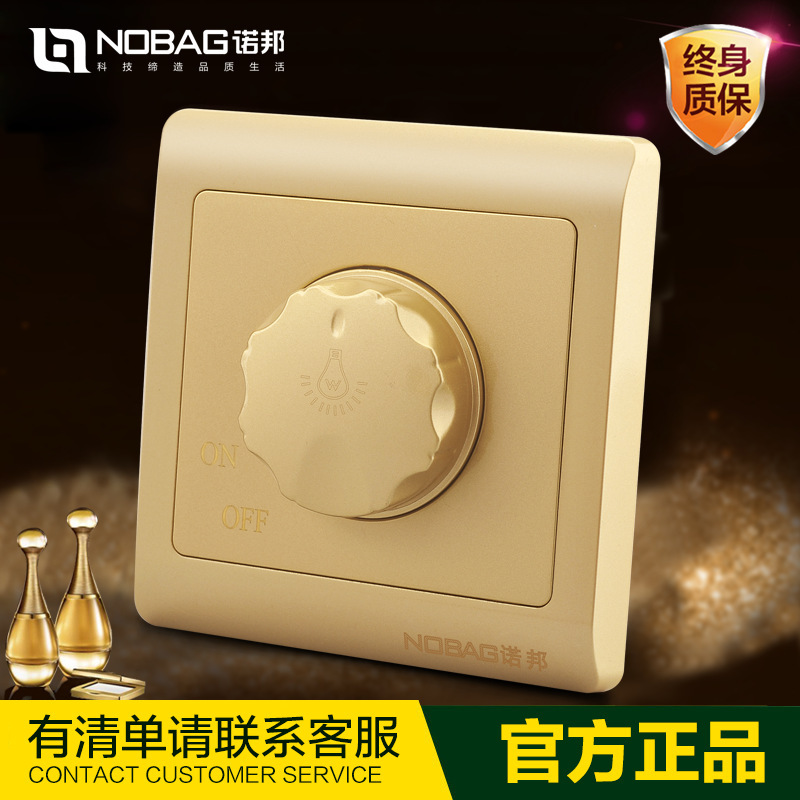 Nobbon Rainbow Gold, 630W light, switch plugs, light lights, switch buttons.