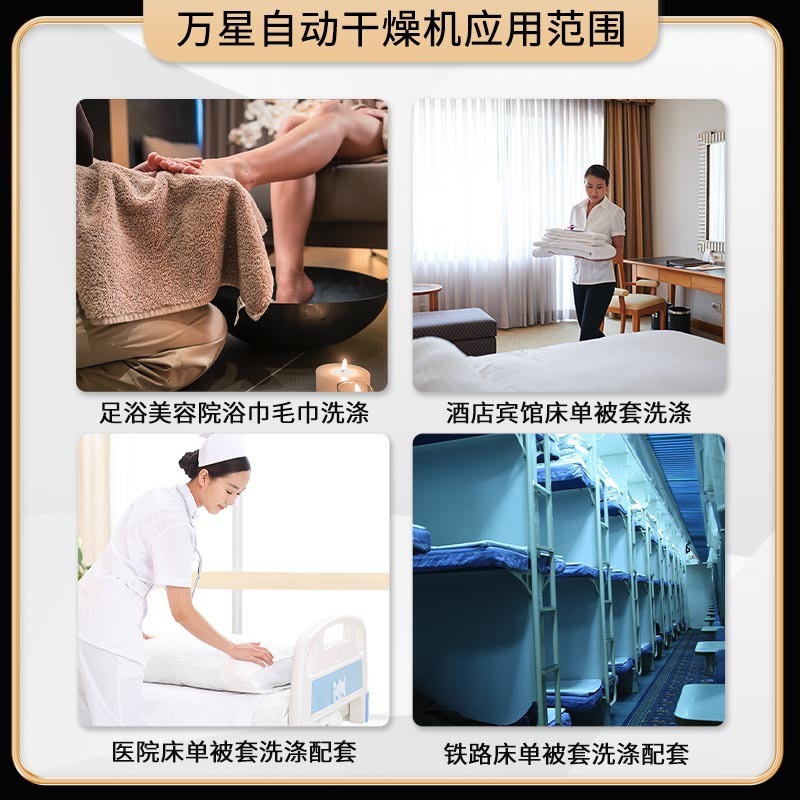 Shanghai Mansung's direct-selling industry, large-scale dryer industry, quickly drys up 100 kg.