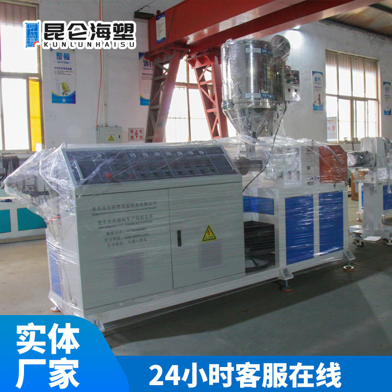 The plastic squeezer, 65 screws, the equipment, the pipes, the production line, the plant, the pip equipment.