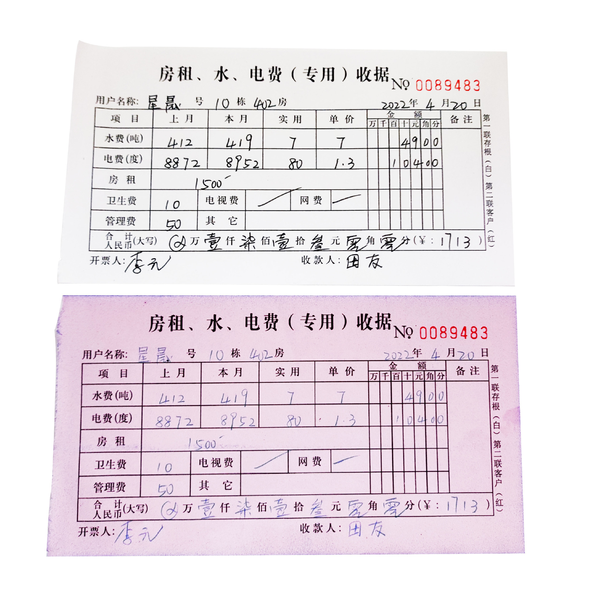 Shenzhen's receipts for rent and utility receipts are signed by a direct bill of sale in cash.