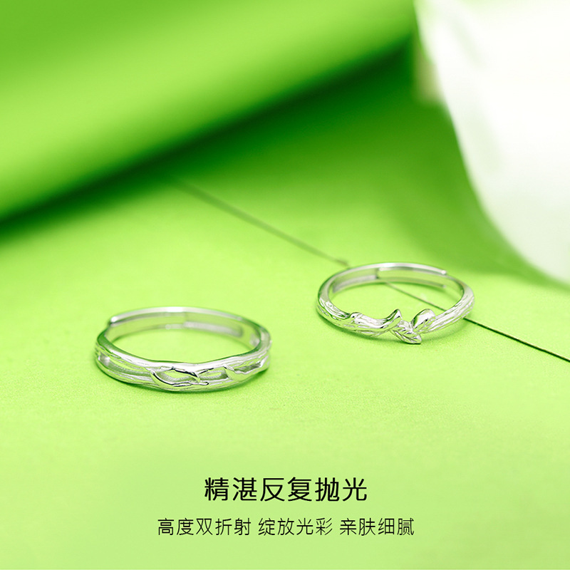 连理枝情侣对戒小众设计999纯银一对款戒指刻字生日礼物送男女友