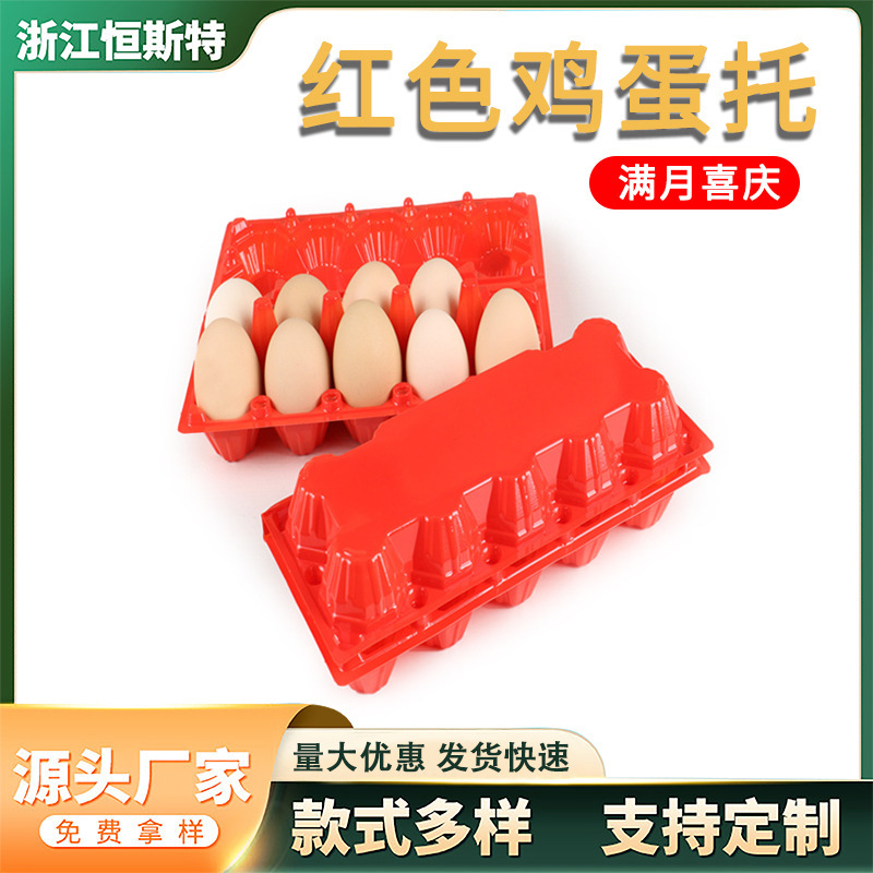 Những chùm trứng đỏ có 10 miếng trứng cuộn trong một cái bọc bằng nhựa.