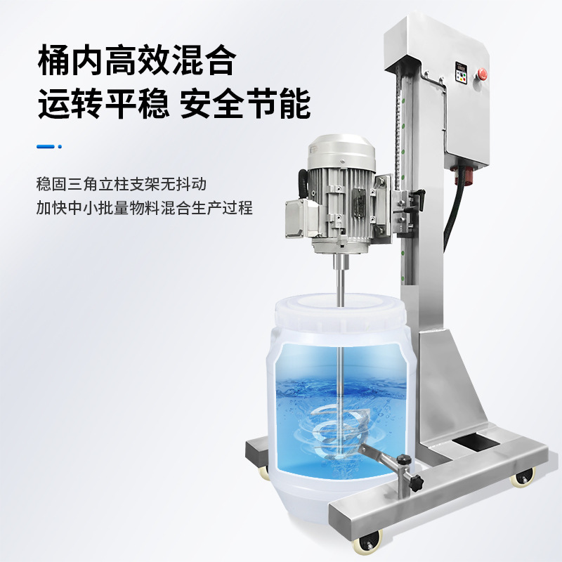 Suzhou's Preservative Tefluorinated Steel Electromagnetic High-speed Dispersor Shapes 20-50L