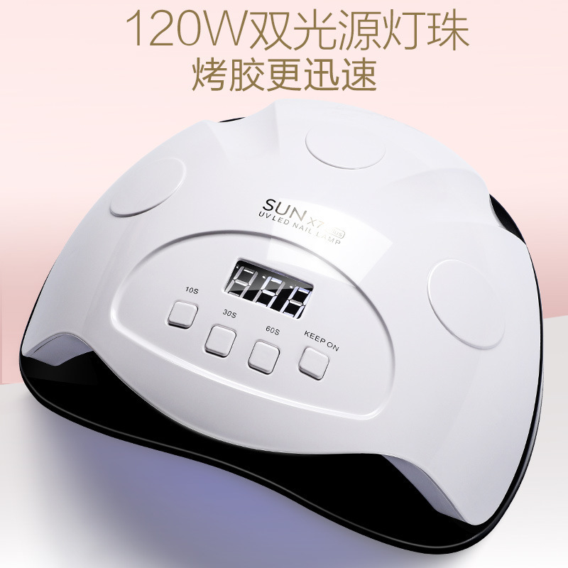 美甲店专用光疗机led烤灯做指甲油胶速干烘干家用工具不黑手120w