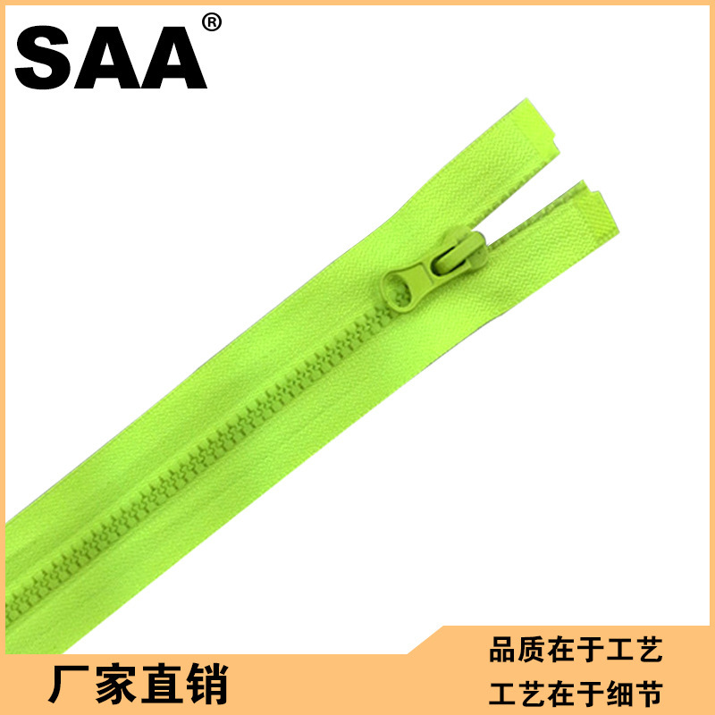 The factory sells the 5# resin zipper, the clothing door opens the tail flipper zipper, the waterproof zip code sets the wholesales.