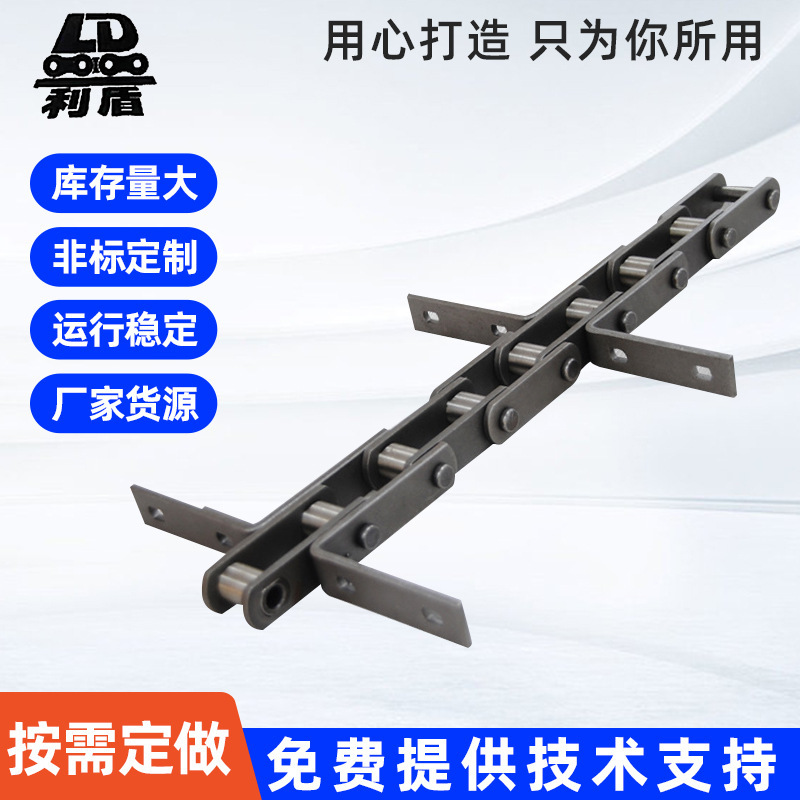 Production and supply of P75 high-strength delivery chain and various food-scratching chains