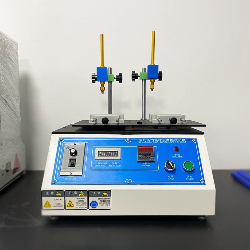 多功能酒精耐磨试验机 涂装丝印表面耐摩擦检测仪 橡皮耐磨测试仪