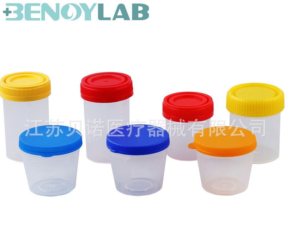 Plant production, lab, 40ml one-time sample cup, sample cup, urine cup, decorable.