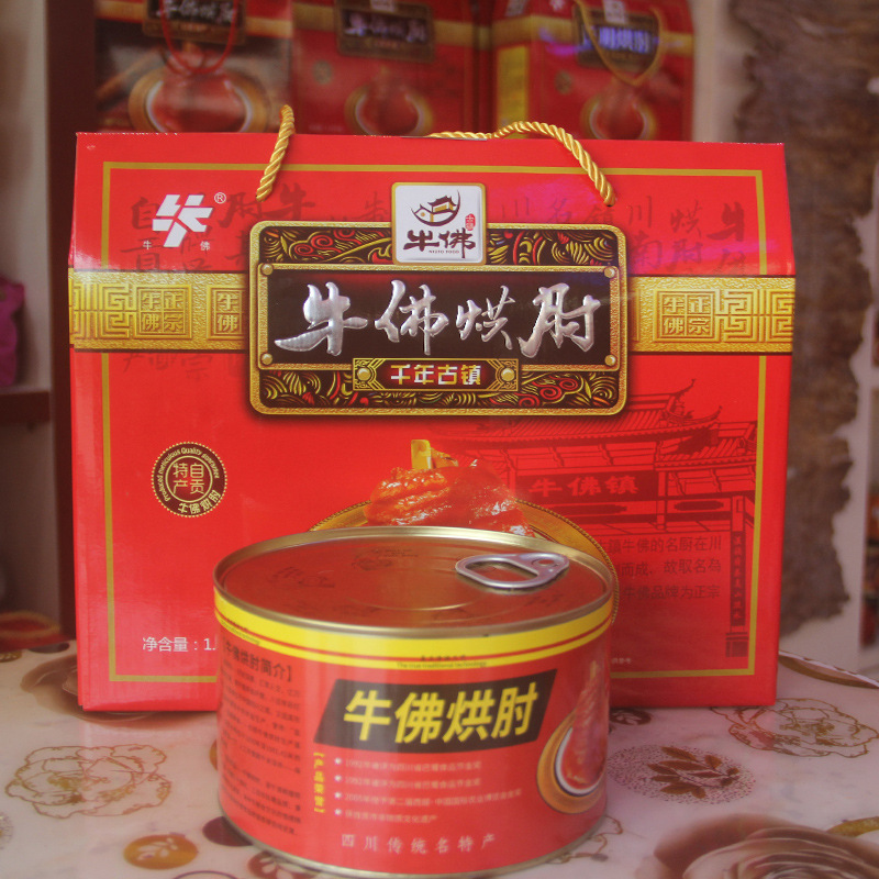 Sichuan có bình trộn từ Goont's.