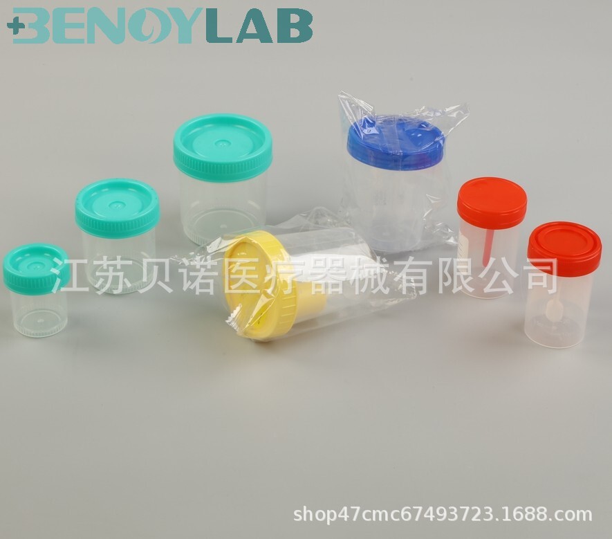 A plastic sample cup, a cup, a piss cup, a plastic cup, a hand lid, a spiral cap, a pp cup.