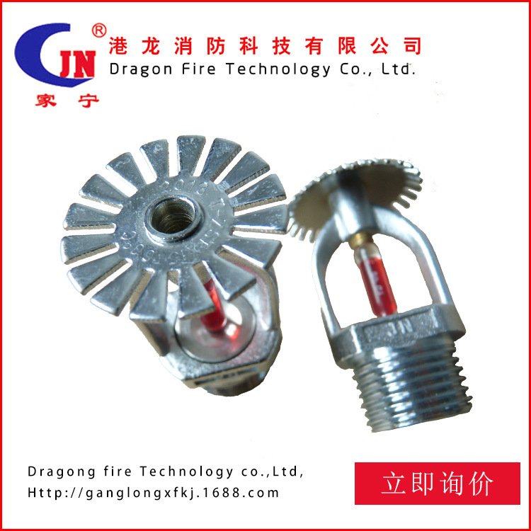 Hong Kong Dragon Fire ZST15 Spraying nozzles, Glass Spraying Nozzles, ready-made wholesales.