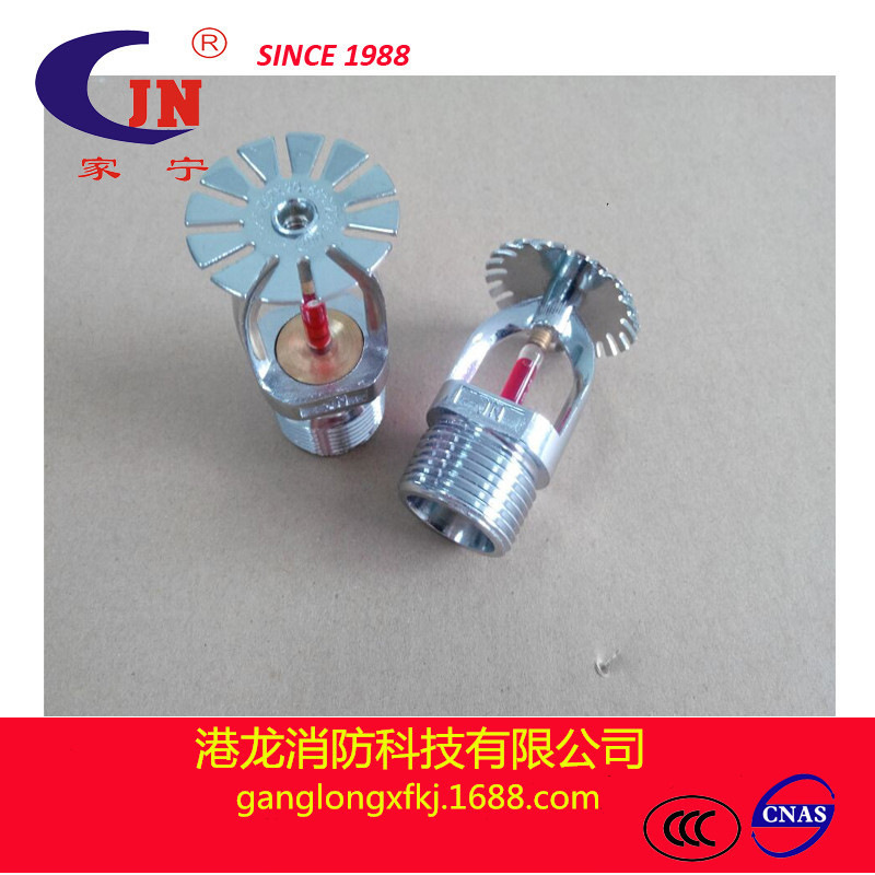 Special-price fire spray head T-ZSTZ15-68°C.T-ZSTX15-68°C