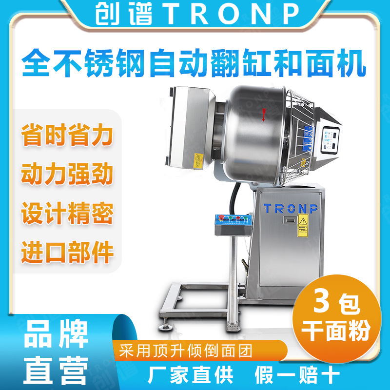 TRÌNH 4 nhóm người tự quay lại và đối mặt với máy 100kg thép không gỉ thương mại, bột giặt khô