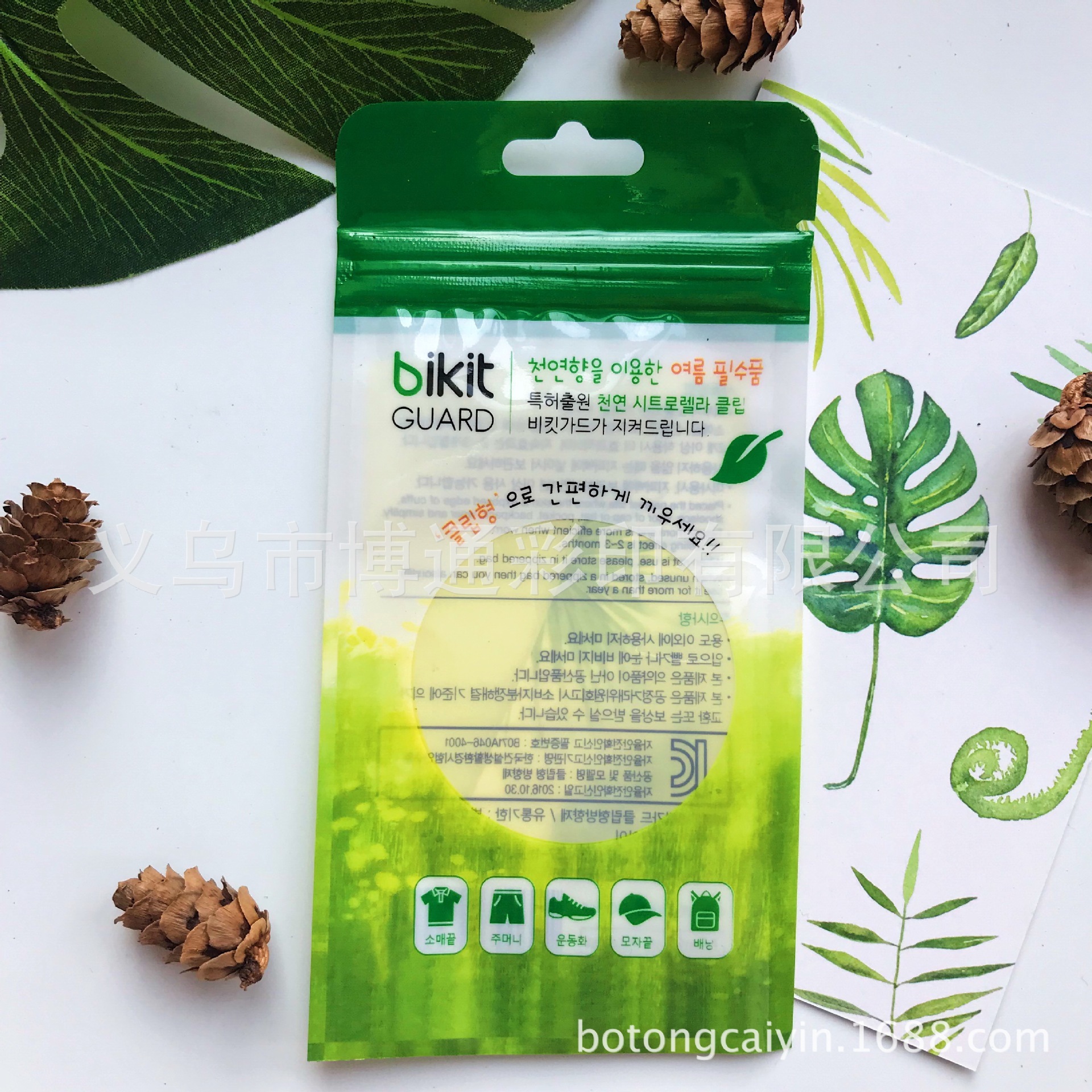 Túi muỗi của nhà máy.