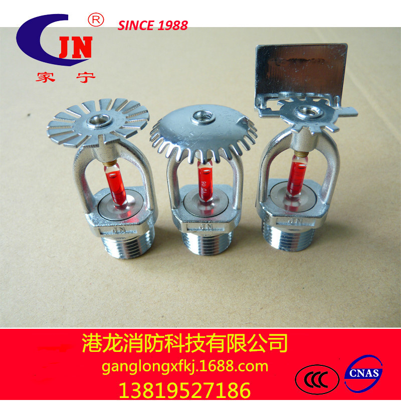 High-quality full-blown fire spray head, fire spray head, fire spray head.