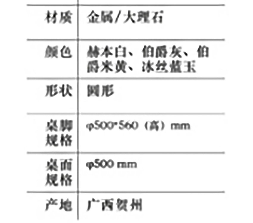 洽谈桌茶几轻奢白色简约广西白天然大理石桌面批发