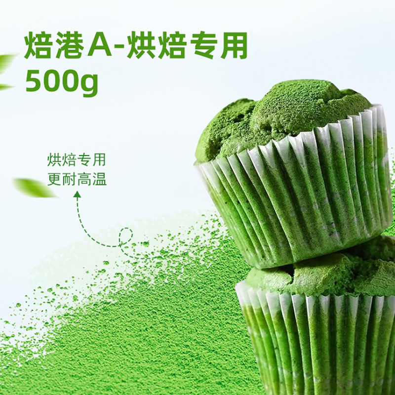 มันเป็นชุด 500 กรัมสําหรับคุกกี้