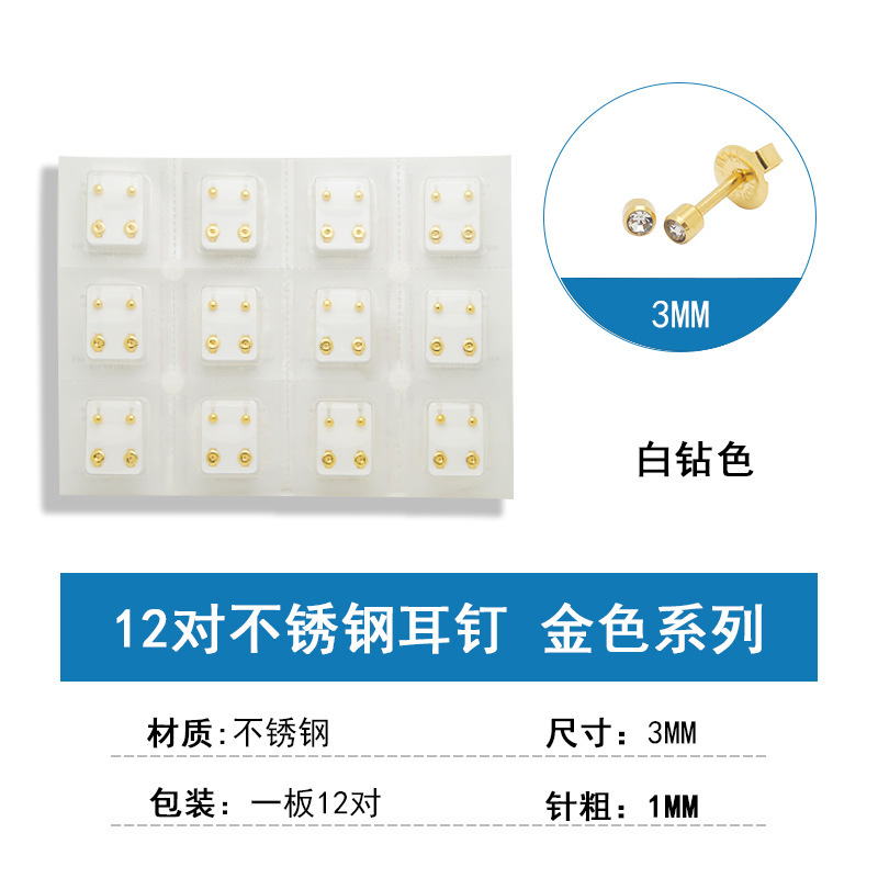 erarrings廠家批發定製跨境打耳洞的耳釘槍專用穿耳洞耳釘不鏽鋼