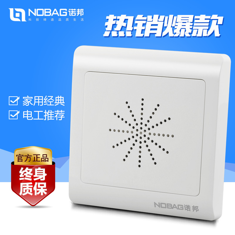 Nobbon White, Music Doorbell 86.