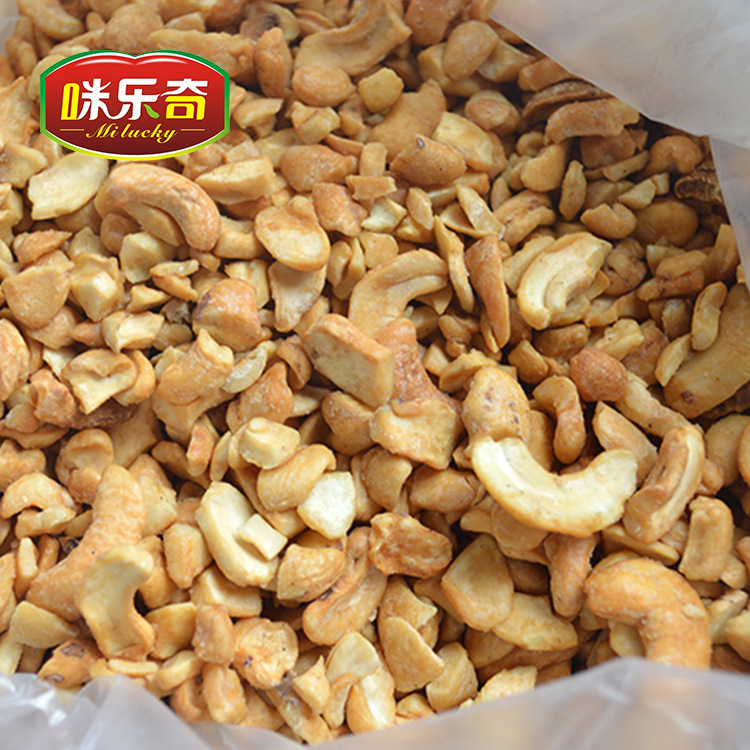 A mass of fresh cashew nuts, 250g raw foods, secondary crumbed nuts, cashew nuts.