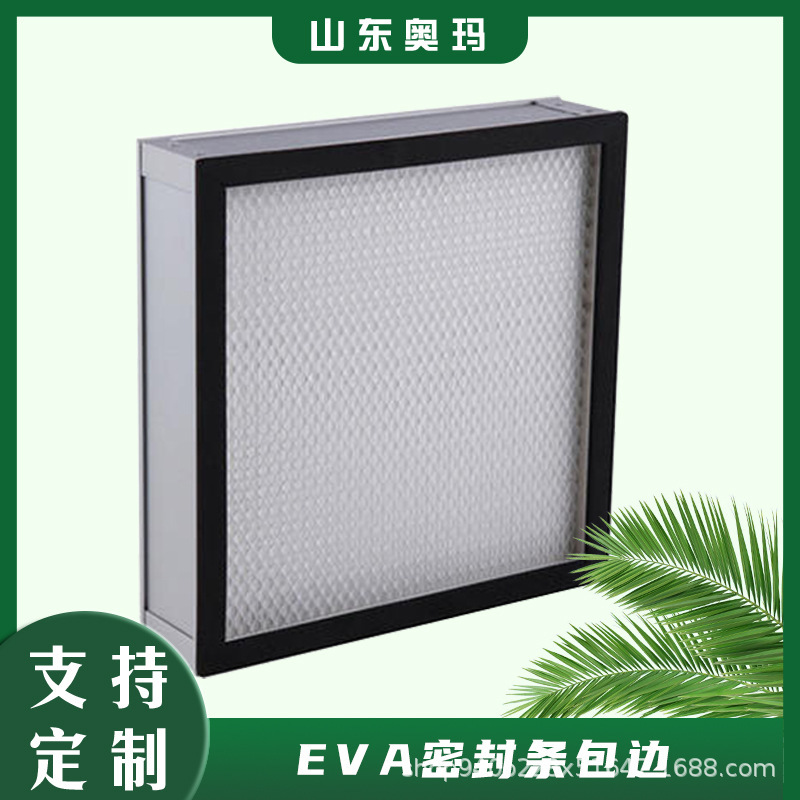 Plants provide high-efficiency air filters without partition frames.